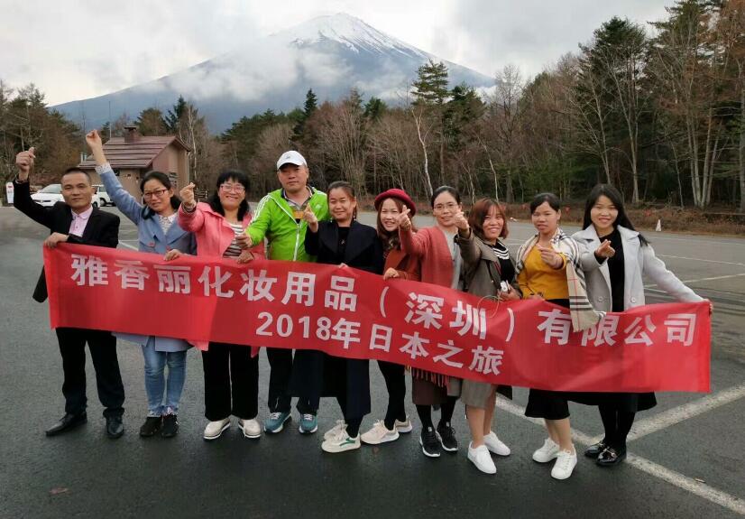 2018年香蕉操逼视频人日本游学之旅